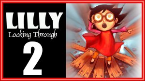 Lilly Looking Through - Прохождение игры на русском [#2] | PC (2013 г.)
