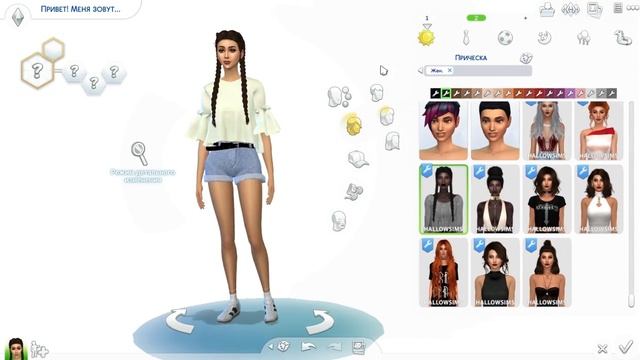 The Sims 4 | Create A Sim | Джинсовый стиль смотреть онлайн