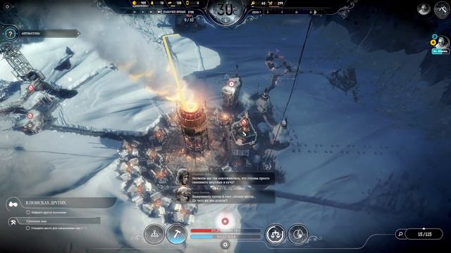 Лёха и Паровой Валли Frostpunk #2 смотреть онлайн