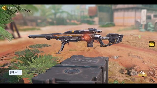 Call of Duty Mobile : รีวิวสกินใหม่ DL Q33 - Dark Void สกินปืนหลุมดำของดีที่ห้ามพลาด !! смотреть онлайн