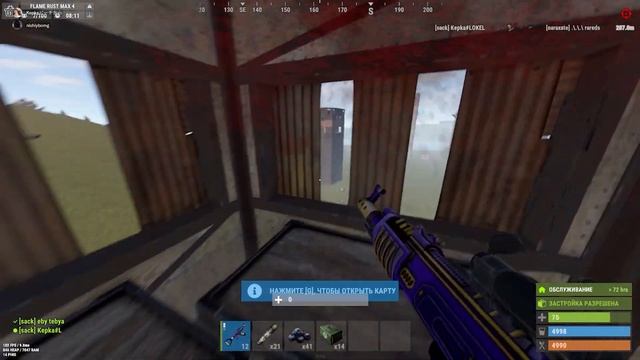 highlights rust #40 смотреть онлайн