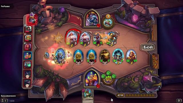 Играем в Hearthstone Battlegrounds - Победа на Принц Кель'тас - Рейтинг 4236-4339. Ч37 смотреть онлайн