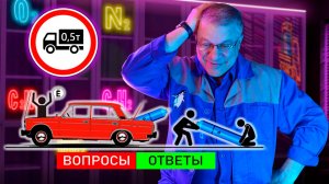 Перевозка баллонов. Легковые авто. Сколько баллонов с техническими газами можно перевозить?