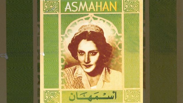 Ayouha ennayem смотреть онлайн