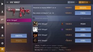 ПРОКАЧАЛ СВОЙ ИНВЕНТАРЬ НА 10000 ГОЛДЫ В STANDOFF 2! КРУТАЯ СБОРКА КРАСНОГО СЕТА В СТАНДОФФ 2!