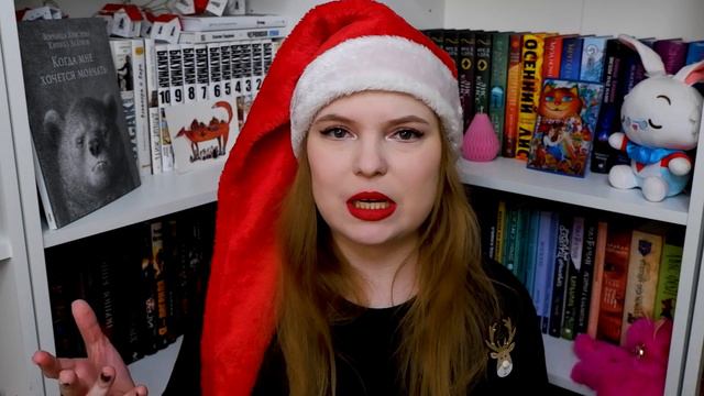 ИТОГИ 2023 ГОДА // ЛУЧШИЕ И ХУДШИЕ КНИГИ // САМЫЕ ЗАПОМИНАЮЩИЕСЯ СОБЫТИЯ ГОДА💕 смотреть онлайн