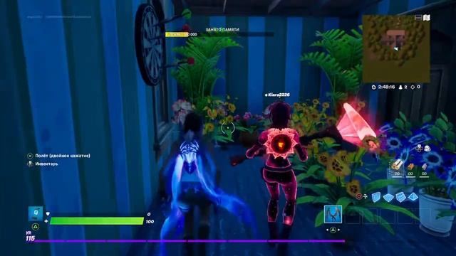 Фортнайт подарок смотреть онлайн