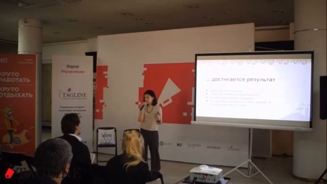 Digital самурай от стажера до собственника за 3 года / Екатерина Ким смотреть онлайн