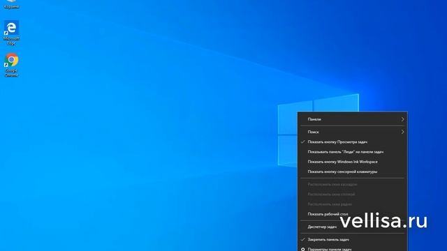 Как убрать строку поиска Windows 10 смотреть онлайн