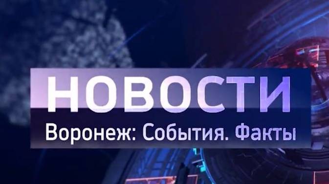 Выпуск новостей от 27.08.24 смотреть онлайн