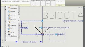 Урок 25  Динамические отметки AutoCAD для начинающих Автокад для НАЧИНАЮЩИХ AutoCad по ШАГАМ.
