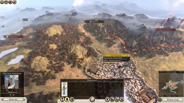 Total War Rome 2. Старт за Афины на Легенде. Захват Греции без поражений. Правильная дипломатия. смотреть онлайн