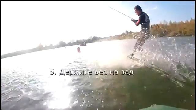 Урок по вейкбордингу №2 - старт с пирса и развороты смотреть онлайн