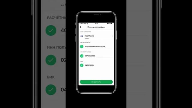 Мастерство и Качество