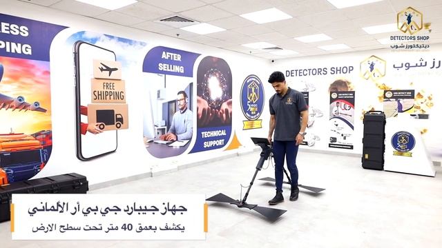 جيبارد جي بي آر افضل جهاز كشف الذهب التصويري بالنظام الرداري من مصنع أو كي إم الألماني Gepard GPR 3 смотреть онлайн