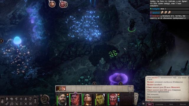 Прохождение: Pathfinder Wrath Of The Righteous (DLC) (Шаги по пеплу) (Ep1) Выбираемся на поверхност