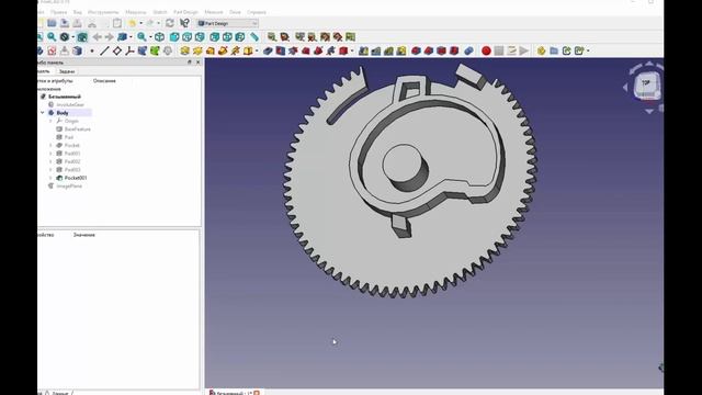 Хитрая шестерня