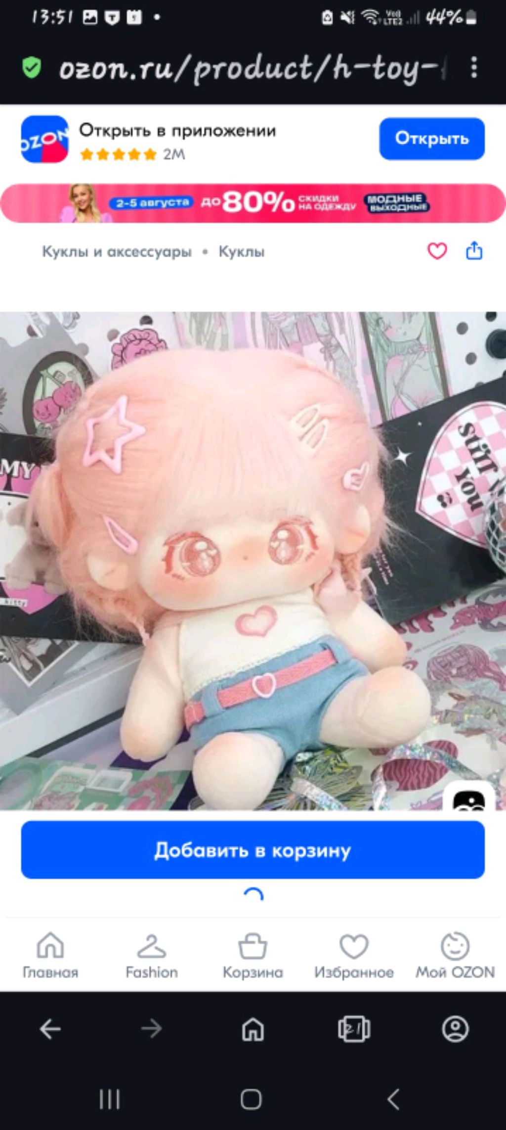 лл смотреть онлайн