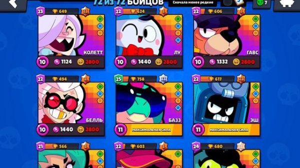 ХРОМАТИЧЕСКУЮ РЕДКОСТЬ УБРАЛИ?!¿КАМЕРА НАБЛЮДАЕТ