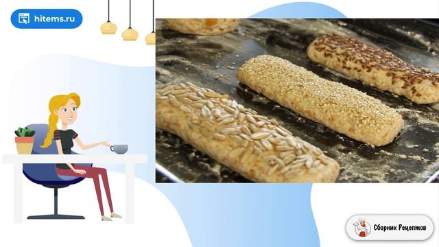 Сборник рецептов