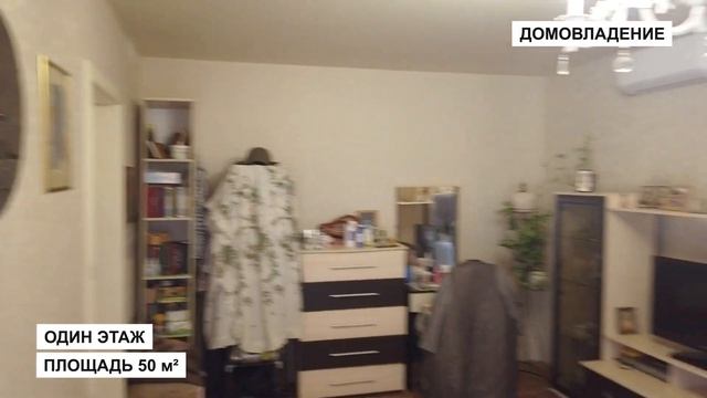 Дом в Сочи с небольшим приватным участком. Недвижимость в Сочи. ГРЦ Сочи. смотреть онлайн