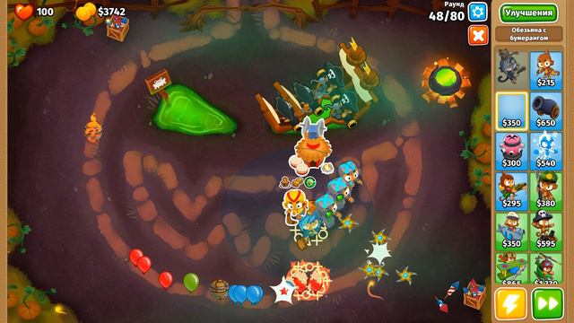 Прохождение Bloons TD 6! Резная: Сложный, Шары MOAB с двойной жизнью! Блунс ТД (БТД, BTD, BTD6)!