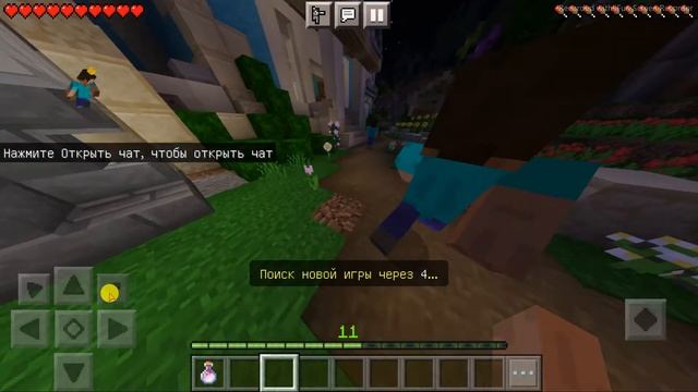 Майнкрафт 1.17.10 играю на СЕРВЕРЕ смотреть онлайн