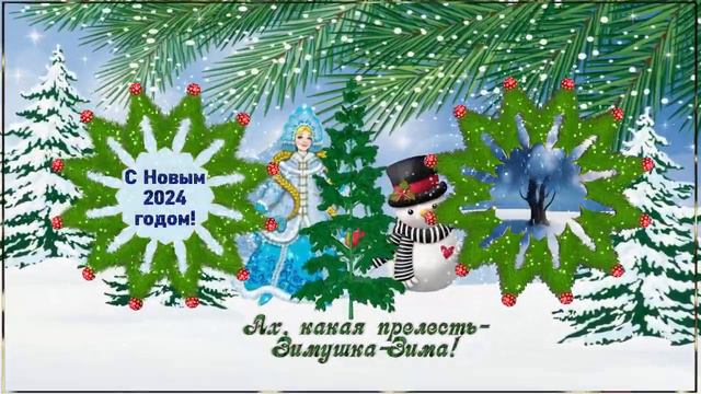 Зима смотреть онлайн