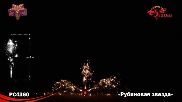 PC4360 смотреть онлайн