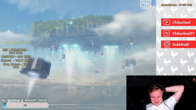 КАТАЕМ ПАБЛИК И МЕТРО В PUBG MOBILE | masonCHIKEN у аппарата смотреть онлайн