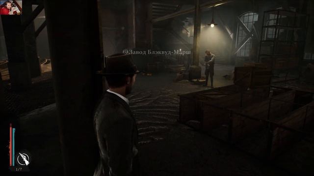 Прохождение The Sinking City #116 Консервный Завод смотреть онлайн