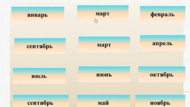 Погода 2-часть. 3 класс Подготовила Шерматова М. Л. Учительница школы№6 г. Карасув Андижанской об смотреть онлайн
