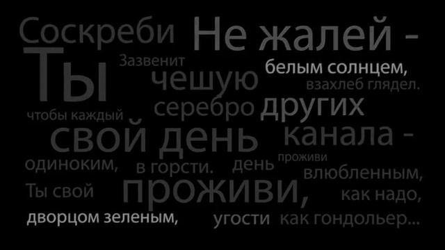 Стихотворение, написанное в лодке смотреть онлайн