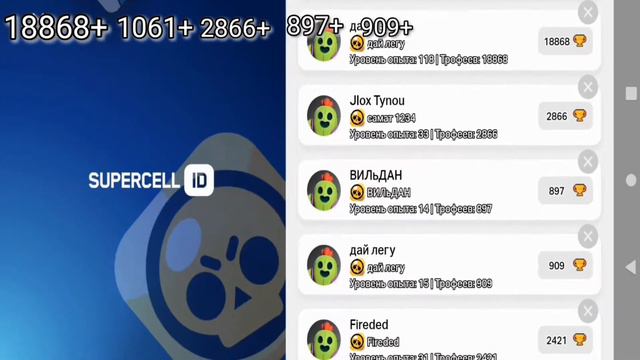 [Сколько кубков на моих аккаунтах?] Бравл Старс! #brawlstars #brawlstarsmemes #brawlstarsgame смотреть онлайн