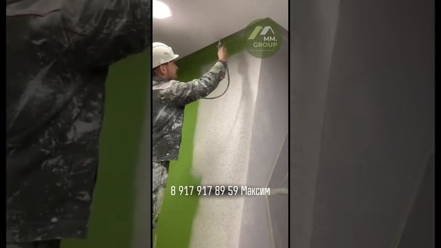Безвоздушная покраска смотреть онлайн