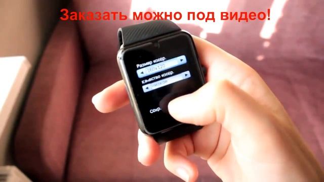 Видео обзор умных часов gt08 смотреть онлайн