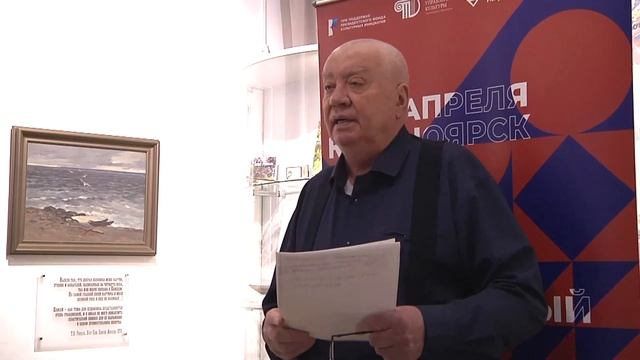 Литературный марафон. Василий Бурягин (Лесосибирск) смотреть онлайн