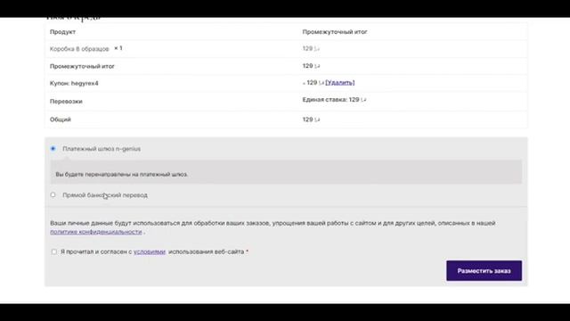 Как заказать 8 пробников духов Эвосент в подарок. смотреть онлайн