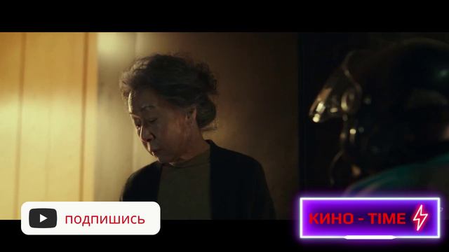 Хвостатый переполох - Русский трейлер 2024 смотреть онлайн