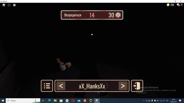 проходим дорс хардмот (очень много раз сдохли) смотреть онлайн