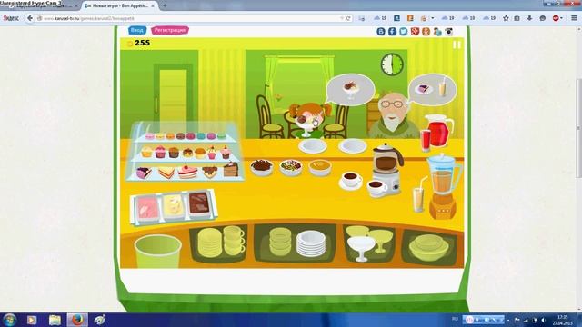 играем в карусель игры Bon Appétit смотреть онлайн