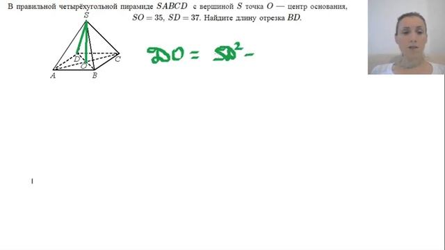 ЕГЭ профиль 8 задание смотреть онлайн