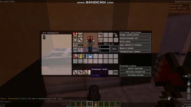 Майнкрафт DayZ часть 1 начало смотреть онлайн