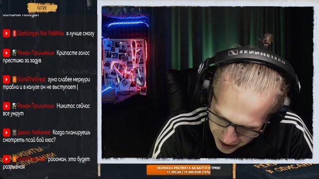 R1Fmabes - СУДИМ ОФФЛАЙН BPM, ОБЩАЕМСЯ!