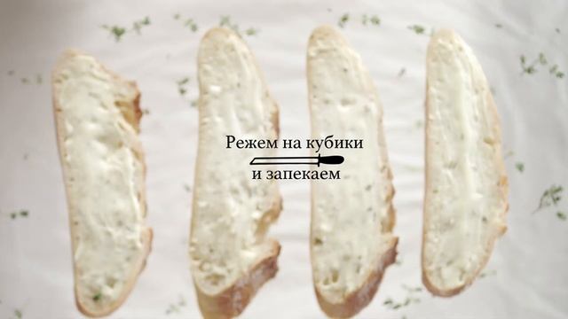 Реклама сливочно-чесночного соуса Astoria –женский рецепт смотреть онлайн