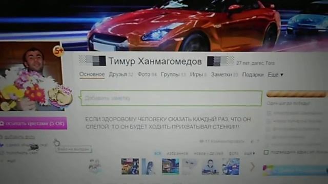 мухи на экране смотреть онлайн