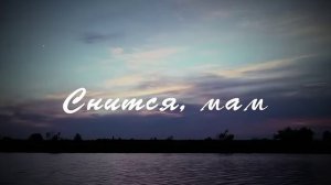 ПРИМЬЕРА ШИРОКА РЕКА АЛЕКС АТАМАН И ФИНИК