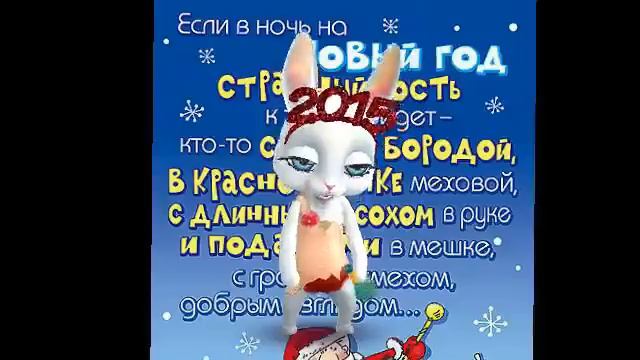 Зайка zoobe. Старый Новый год смотреть онлайн
