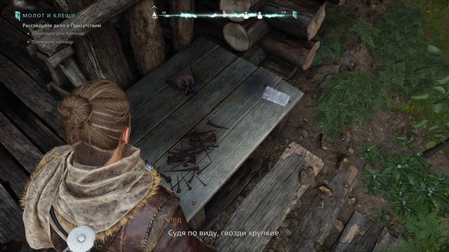 Banishers Ghosts of New Eden - прохождение [12] - русские субтитры