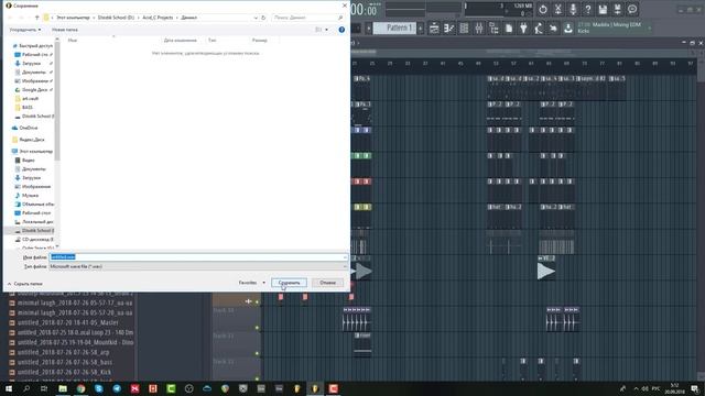3 способа сохранить мультитрек [перенос проекта FL на другой комп] смотреть онлайн